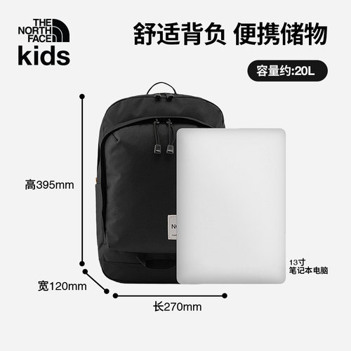 北面儿童背包大容量20L男女童双肩包书包户外TheNorthFace|8B23 - 图2