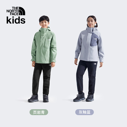 北面童装Ranger儿童冲锋衣三合一羽绒马甲内胆TheNorthFace|8DXR