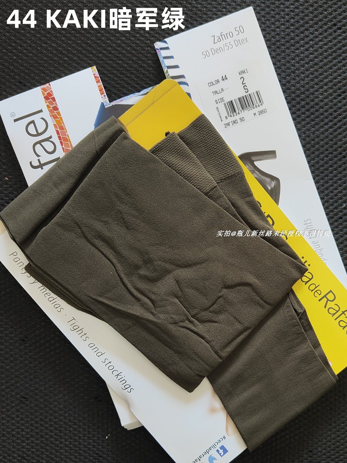 XL CdR Zafiro 50 超弹天鹅绒足型微透连裤袜水蓝 巧克力 军绿 黑,淘宝优惠券,粉丝福利购,淘宝优惠卷