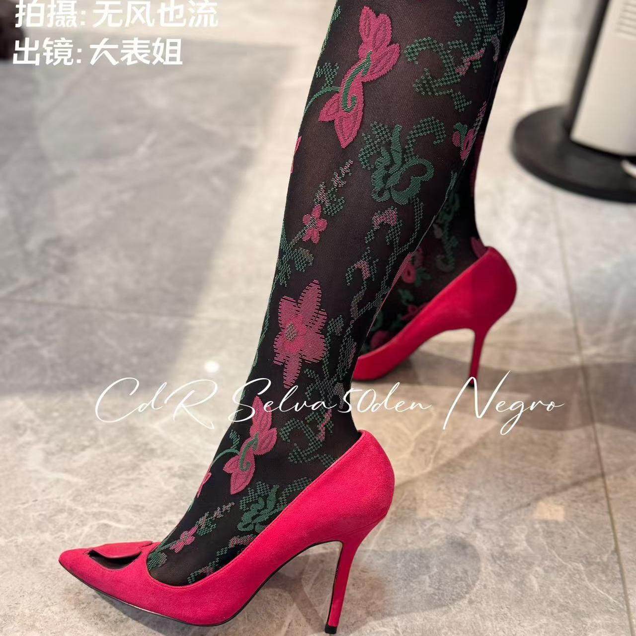 停产限量西班牙CdR  Selva 50D火龙果色花朵微透天鹅绒超弹连裤袜,淘宝优惠券,粉丝福利购,淘宝优惠卷