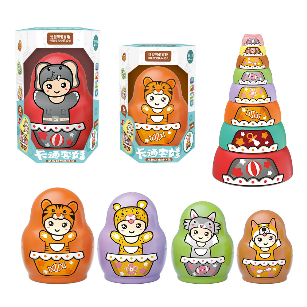叠叠乐玩具婴幼儿俄罗斯套娃可爱萌趣图案儿童益智启蒙趣味孩子,淘宝优惠券,粉丝福利购,淘宝优惠卷