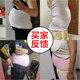Pregnant women pure cotton bellyband fat people waist and abdomen warm belly perinatal perinatal thick belt for women in autumn and winter belly protection