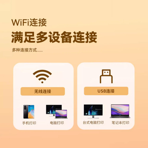 佳能3440彩色打印机家用小型学生复印扫描一体机无线照片连供墨仓 - 图2