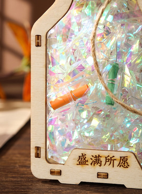 木质星星许愿瓶中秋灯笼DIY手工材料包悬挂小夜灯中秋手提小灯笼