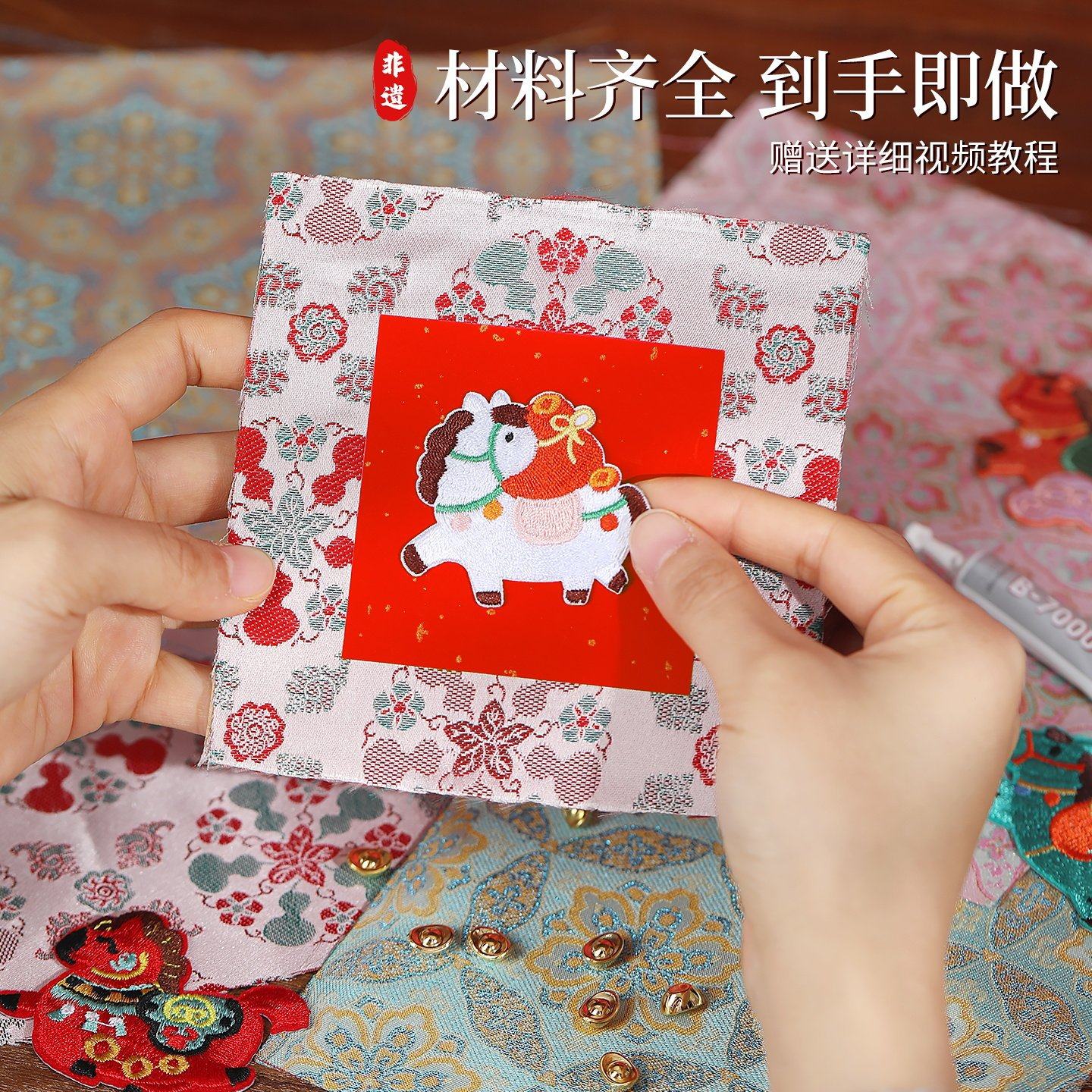 新年马年宋锦珍珠相框画非遗手工diy材料包小马摆件装饰春节礼物,淘宝优惠券,粉丝福利购,淘宝优惠卷