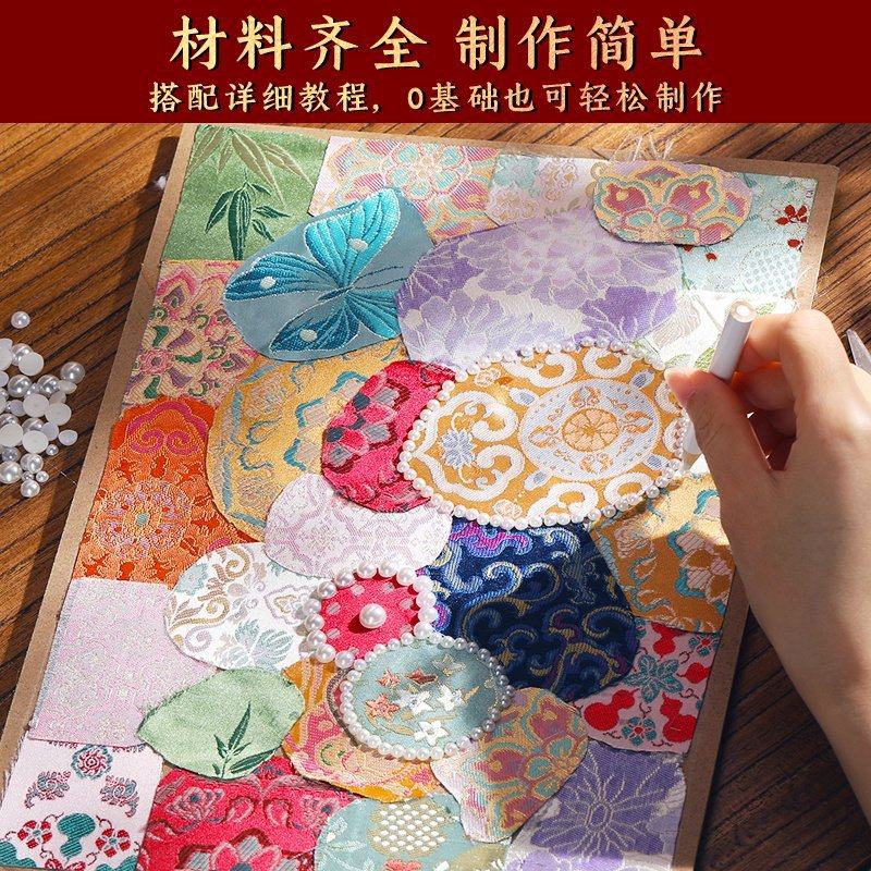宋锦拼接珍珠画手工diy材料包中国非遗布艺拼贴马年新年装饰摆件,淘宝优惠券,粉丝福利购,淘宝优惠卷