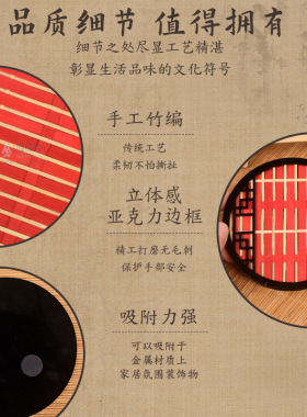 冰箱贴diy文创竹编手工制作竹编制品大全学校研学公司团建