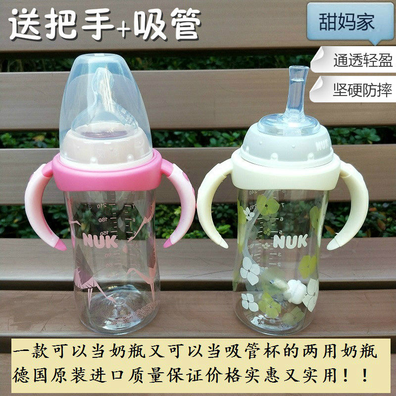 nuk pa bottle