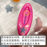 Импортный детский термометр, ванна для домашнего использования, Германия