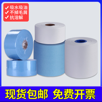 Blue wipe paper dust-free paper dust-free wipe paper large roll suction oil paper white 12 5 * 38 industrial large roll paper