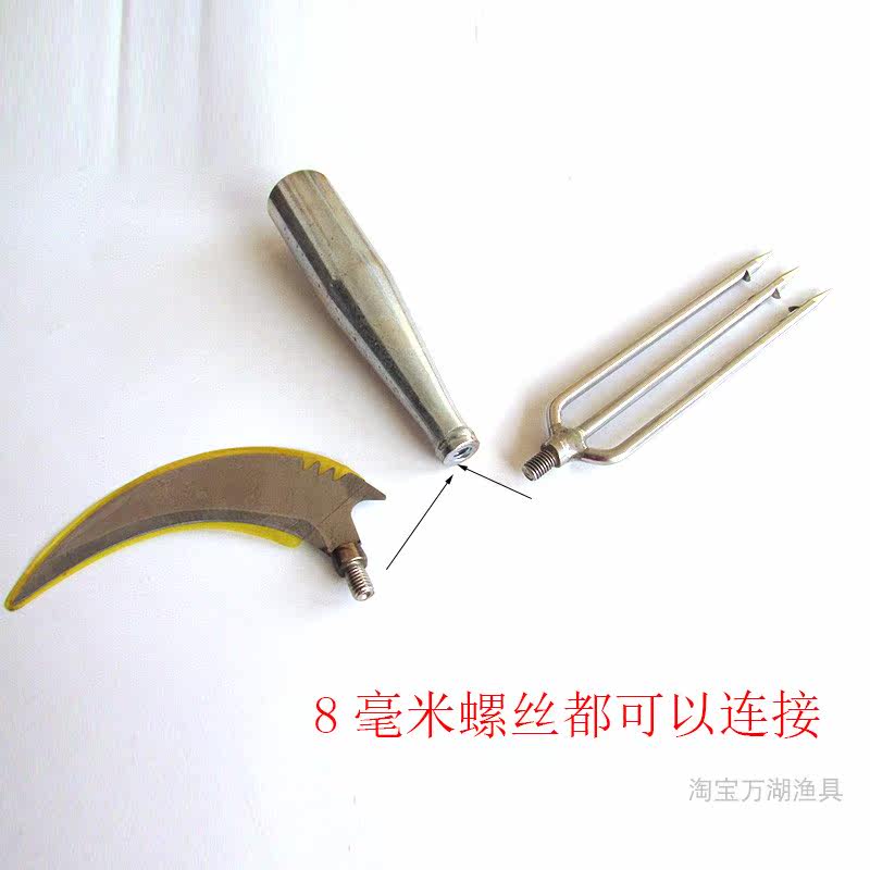 铁裤套管鱼叉头转换头器木棒棍鱼叉镰刀抄网杆8接头连接器不锈钢,淘宝优惠券,粉丝福利购,淘宝优惠卷