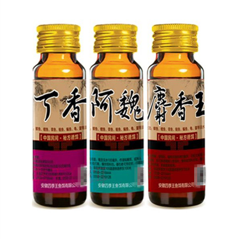 四季王麝香王（人工合成麝香）丁香液阿魏液野钓泡制窝料窝米小药,淘宝优惠券,粉丝福利购,淘宝优惠卷