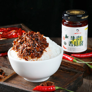 辣妹子下饭香菇牛肉酱下饭菜拌饭酱辣酱香菇辣椒酱香辣酱拌面酱