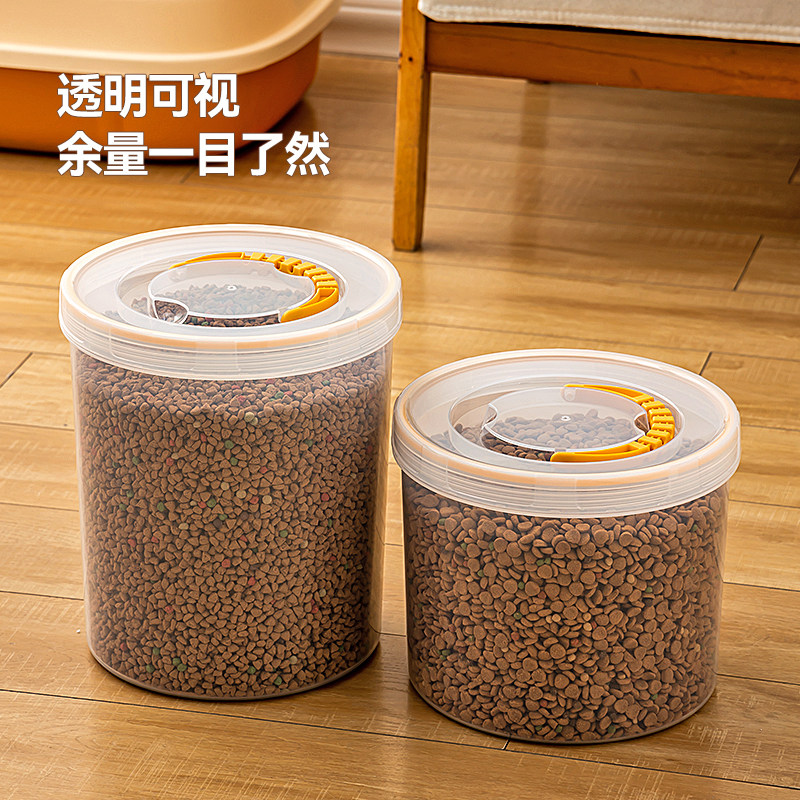 粮食存储收纳盒储粮桶盒子猫粮储存桶狗粮防潮宠物猫咪冻干密封罐,淘宝优惠券,粉丝福利购,淘宝优惠卷