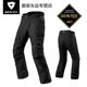 REVIT Motorcycle Four Seasons GTX motorcycle pull-up pants