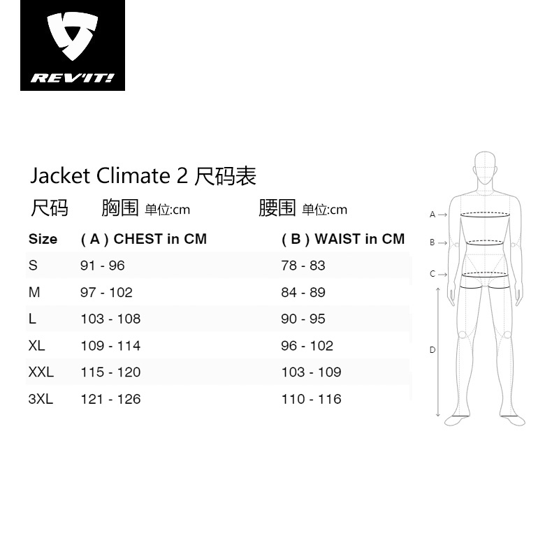 REVIT摩托车骑行服量子2Quantum夏季透气网眼摩旅赛车机车夹克男-图3