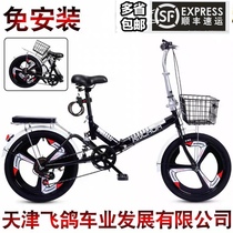 Flying Pigeon Iron Anchor 20 Inch Fold Biking Bike Female adult ultra-light variable-speed portable adult mens mini bikes