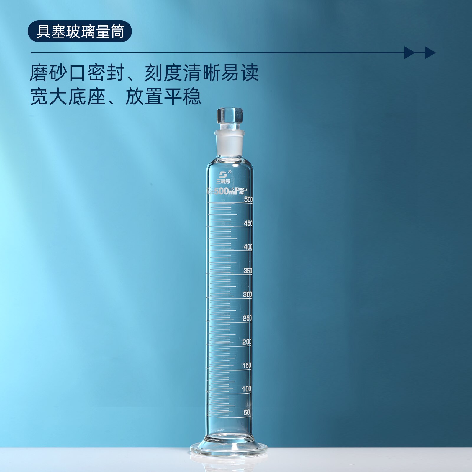 Sanaisi grade A measuring cylinder with scale lines, acid and alkali resistant