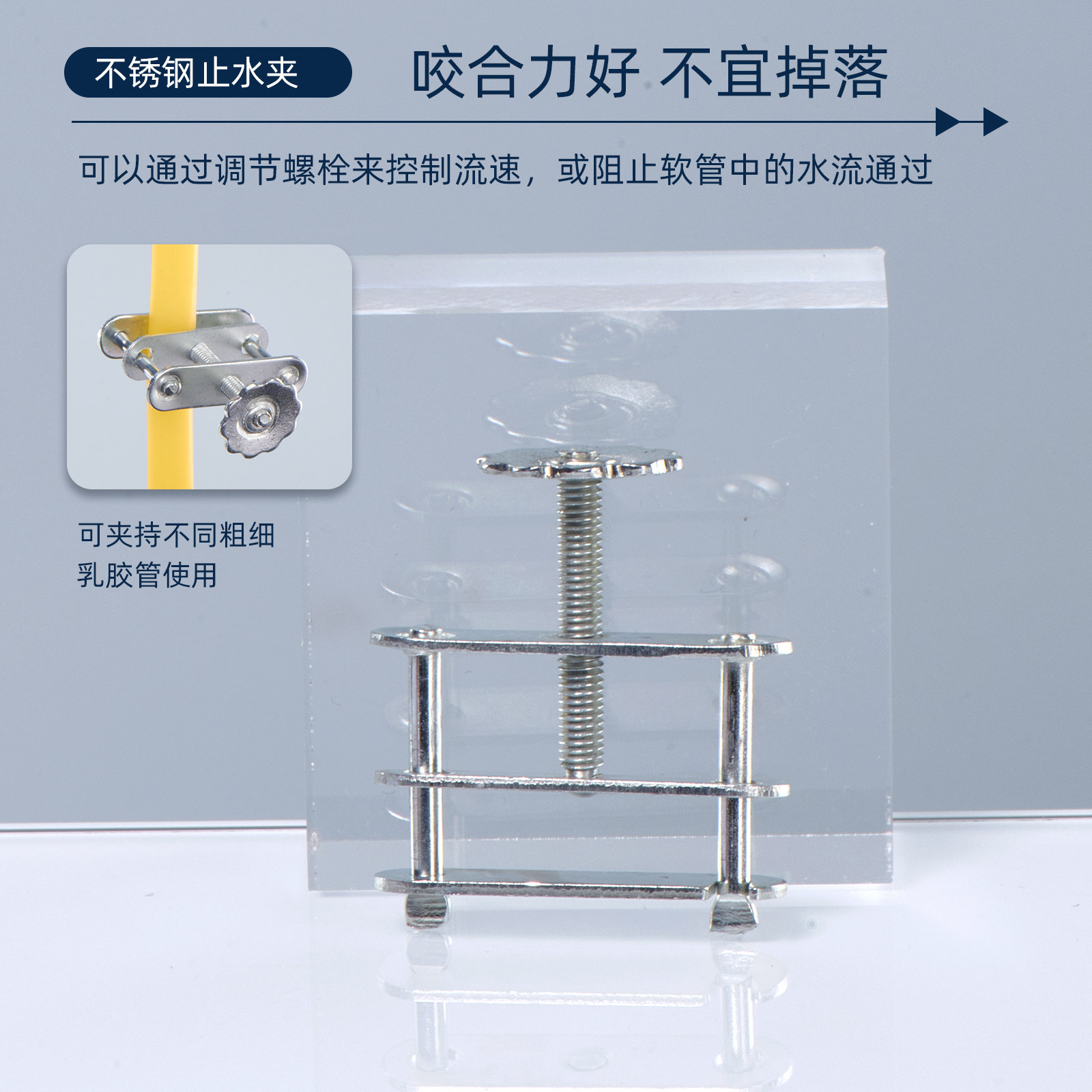 Sanaisi water stop clip spring screw clip