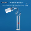 Sanaisi drying tube straight, curved and oblique U-shaped