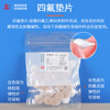 Sanaisi sample bottle caps polytetrafluoroethylene