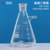 Sanaisi filter bottle triangular bottle pagoda connector