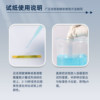 Sanaisi pH test paper, wide range of precision test paper