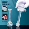 Sanaisi plastic volumetric flask with screw cap