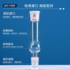 Sanaisi drying tube straight, curved and oblique U-shaped