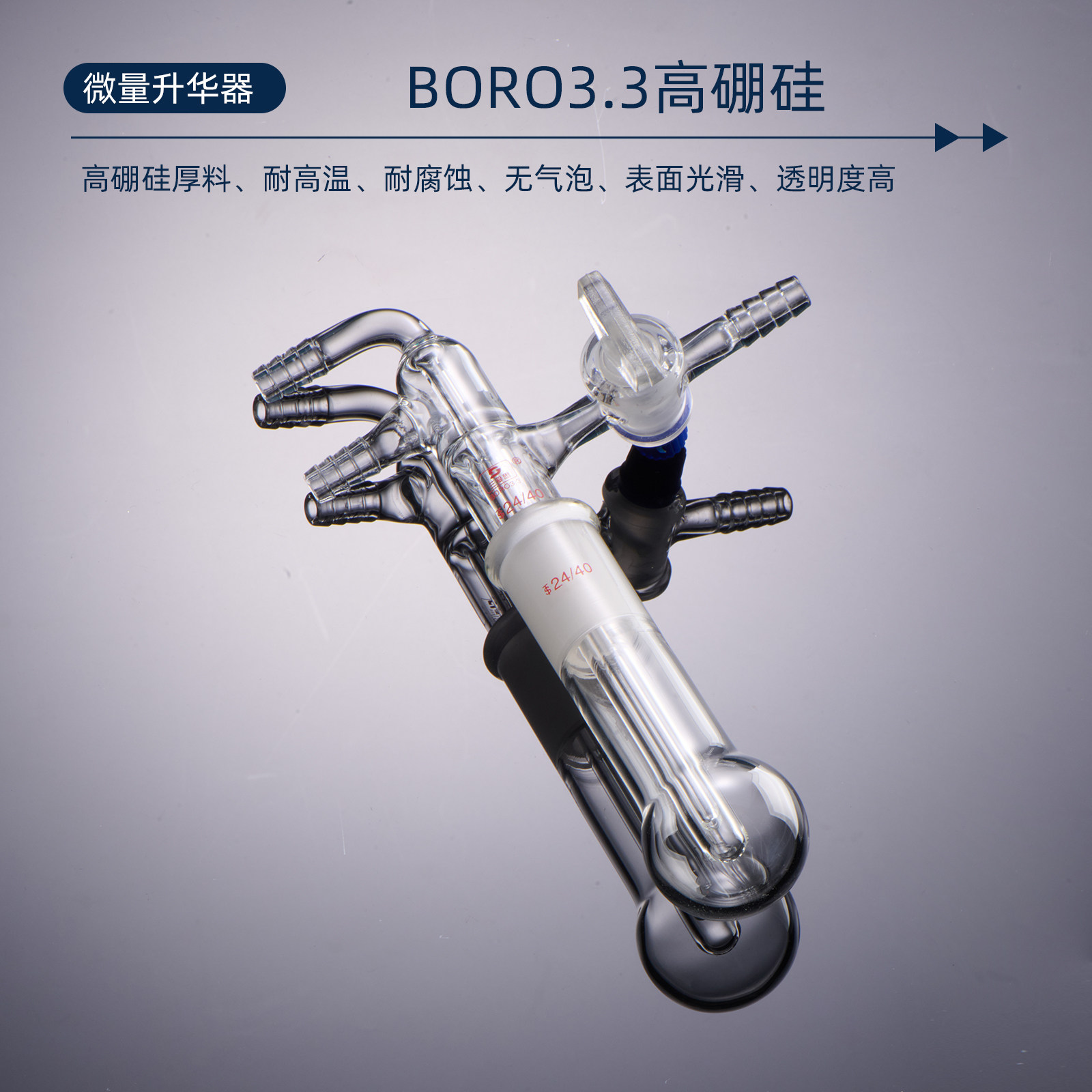 Sanaisi micro-sublimator PTFE piston seal