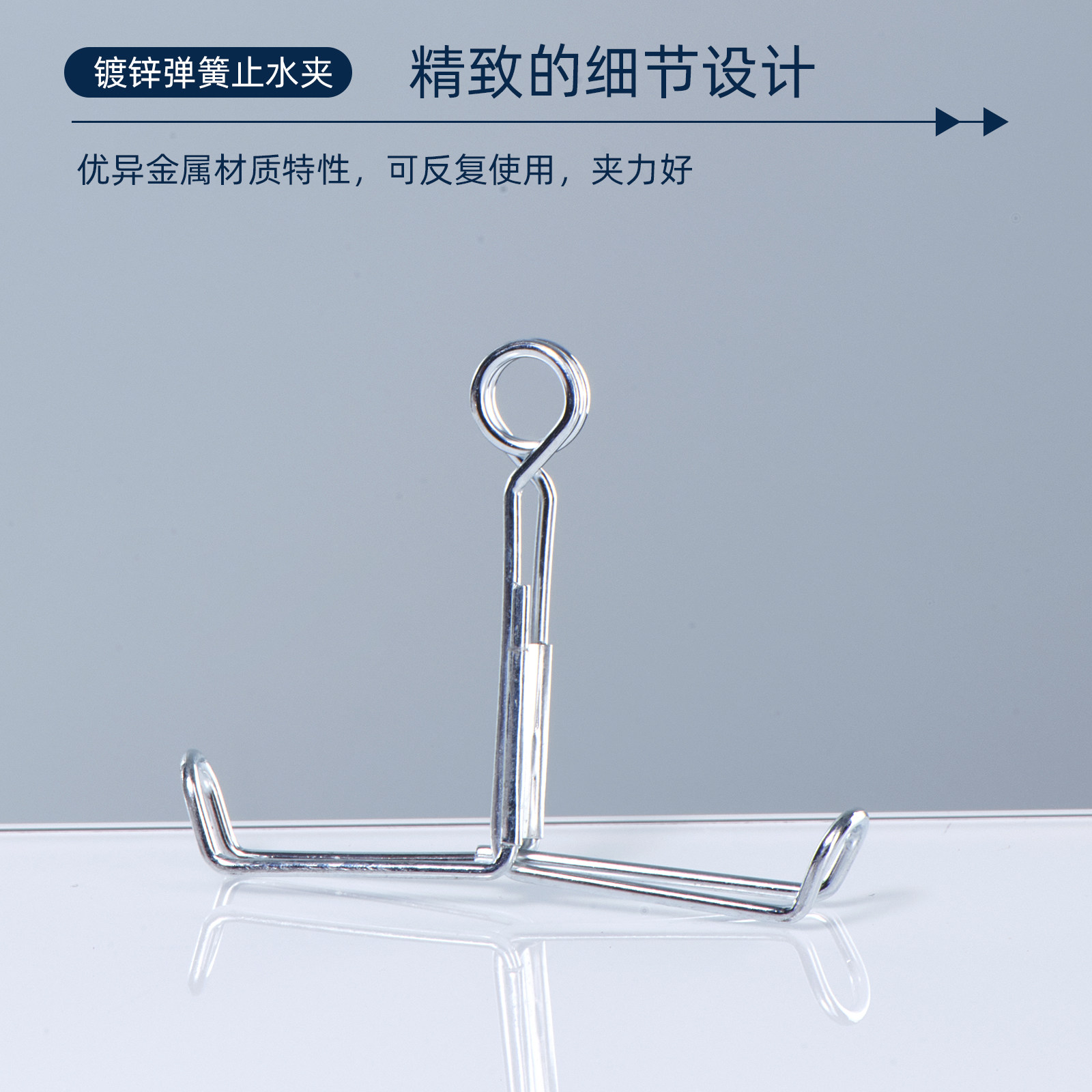 Sanaisi water stop clip spring screw clip