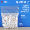 Sanaisi sample bottle caps polytetrafluoroethylene