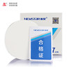 Nova qualitative filter paper quantitative filter paper