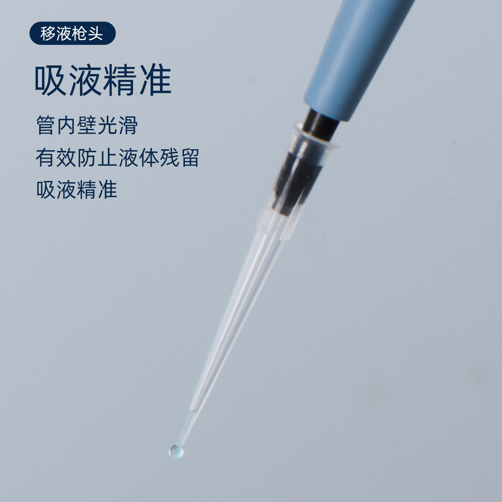 Sanaisi pipette tip PP plastic tip