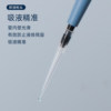 Sanaisi pipette tip PP plastic tip