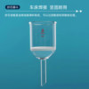 Sanaisi Sand Core Funnel Sand Plate Coarse Particle Filtration