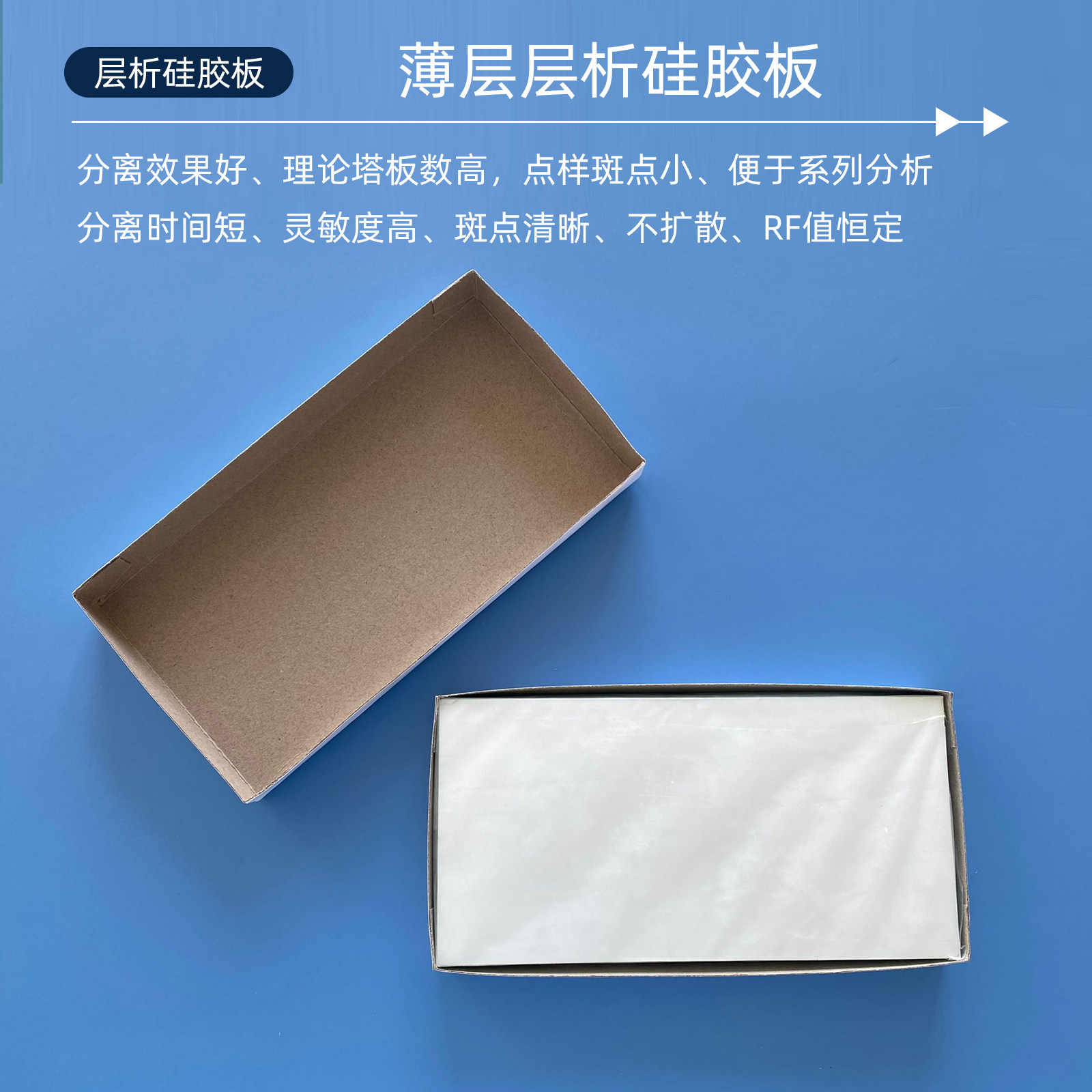 Qingdao Ocean Chemical Chromatography Silica Gel Plate Thin Layer
