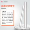 Sanaisi glass tubes are baked on both sides and resistant to high temperatures