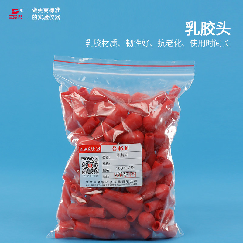 Sanais red latex head dropper cap rubber cap