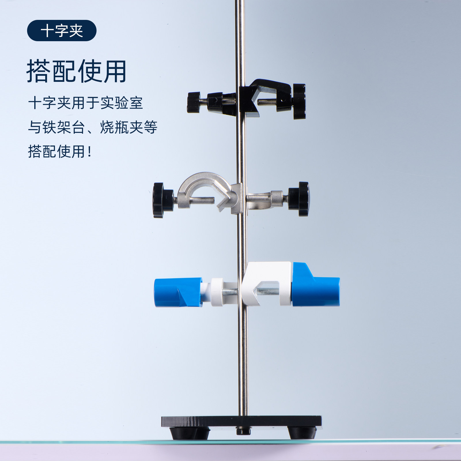 Sanaiside type cross clamp zinc alloy aluminum