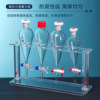 Sanaisi pear-shaped separatory funnel stand can be raised and lowered