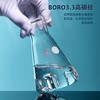 Sanaisi shaking flask Erlenmeyer flask Erlenmeyer flask