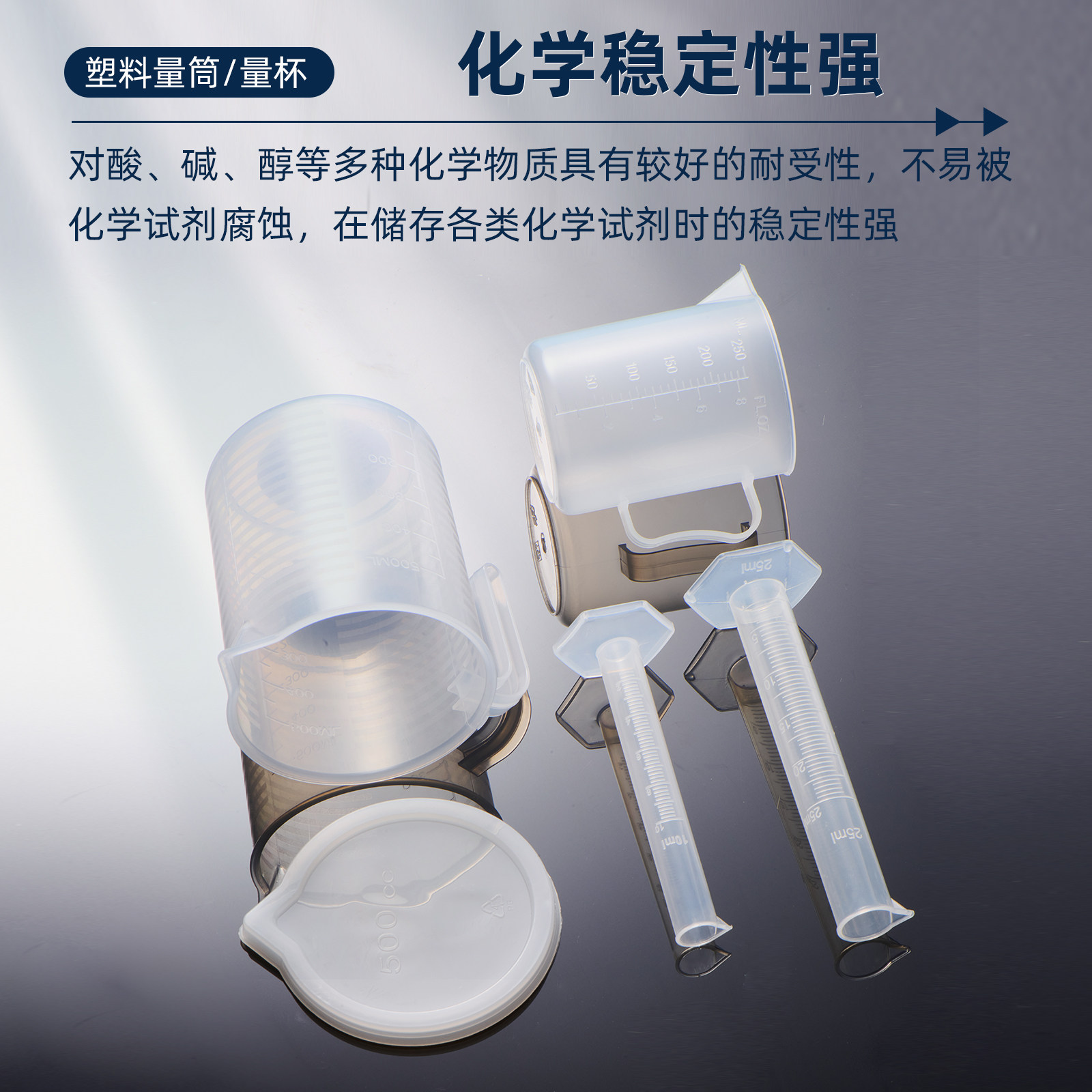 Sanaisi plastic measuring cup measuring cylinder beaker