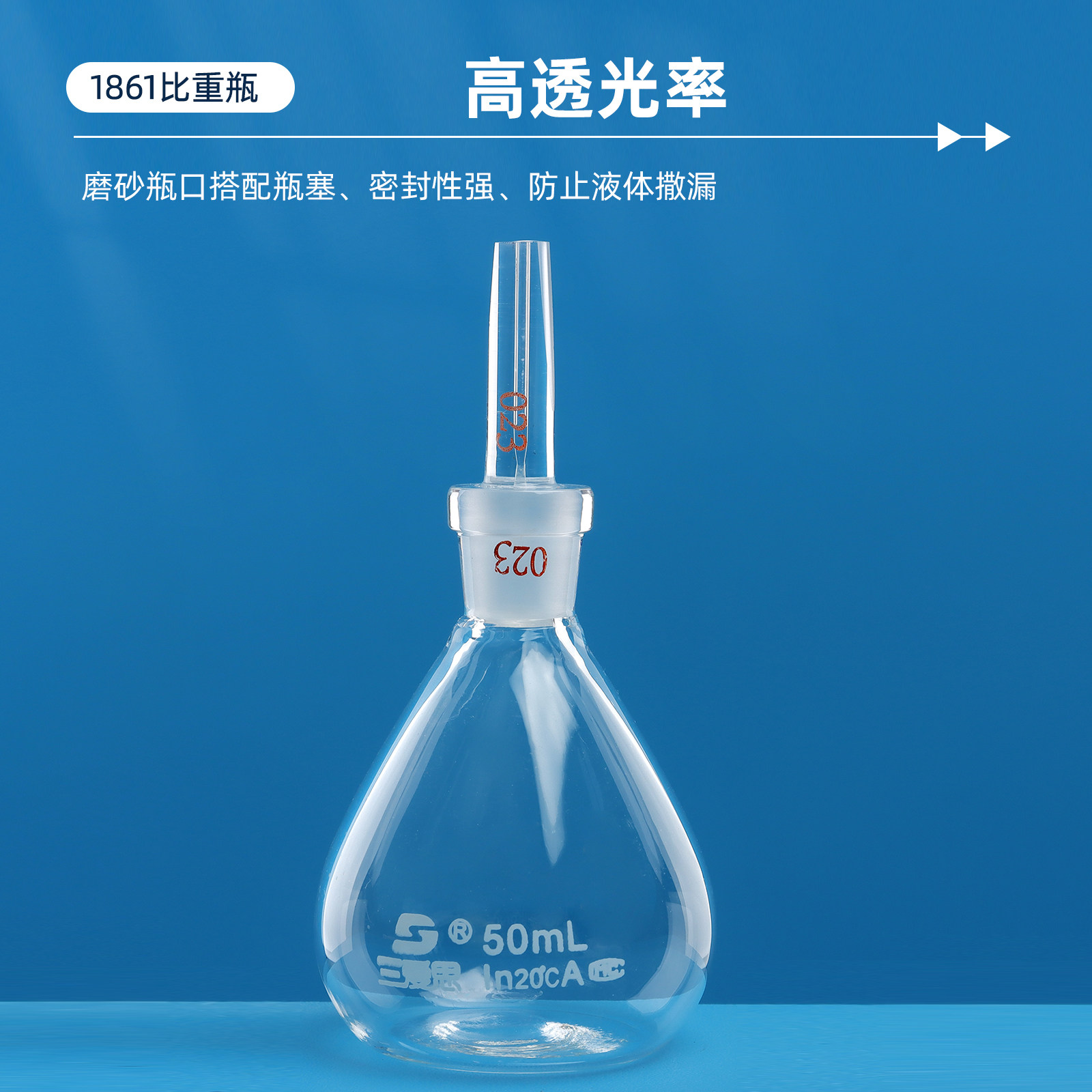 Sanaisi thermometer with attached thermometer