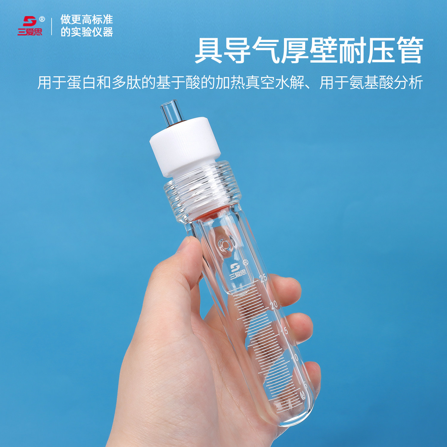 Sanaisi gas-conducting thick-walled pressure-resistant pipe