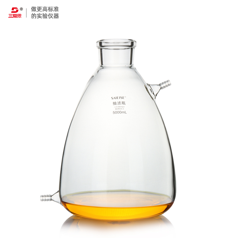 三爱思上嘴抽滤瓶125 250 500mL 1-20L陶瓷漏斗抽滤装置布氏漏斗真空上下嘴缓冲瓶加厚耐抽型实验室玻璃仪器 - 图3