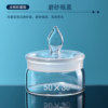 Sanaisi tip handle weighing bottle tall flat type