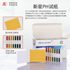 Nova pH test paper tests water quality and soil pH