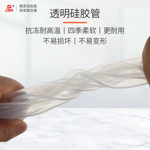 三爱思 硅胶管K86 食品级透明硅胶无味软管硅橡胶水管100m整卷 高弹性耐高温高压耐油 物理化学实验室耗材 - 图0