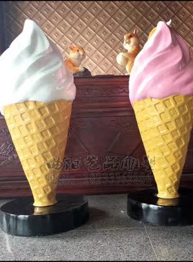 摆件树脂雪糕雕塑仿真装饰品